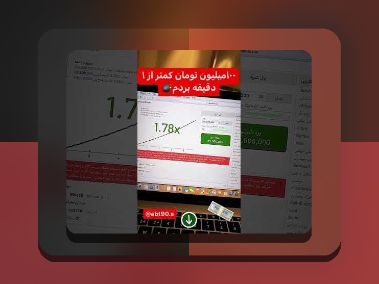ربات بازی انفجار هات بت چیست؟ سوالی که هر دنبال‌ کننده سایت شرط بندی باید بداند