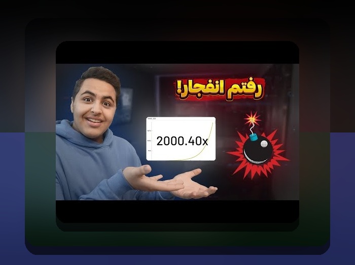 کازینو سیب بت چیست؟ راهنمای جامع برای علاقه‌مندان به سایت شرط بندی معتبر