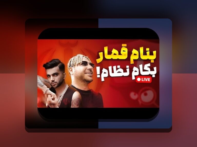 همه چیز درباره هندیکپ در وان ایکس بت: راهنمای جامع برای کاربران ایرانی سایت شرط بندی