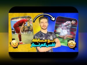 تأثیر شانس در ورزش فردی: راهنمای عملی برای درک اتفاقات غیرقابل پیش‌بینی در زندگی ورزشکاران ایرانی