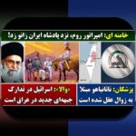 آشنایی با تغییر سبک بازی در زمینها: راهنمای جامع برای علاقهمندان به ورزشهای تیمی